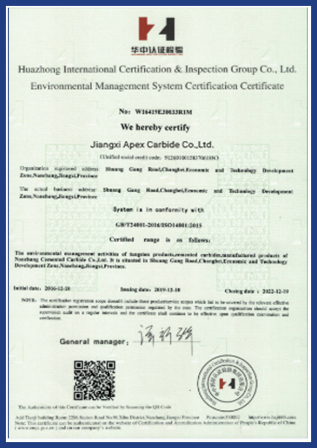 ce (3)