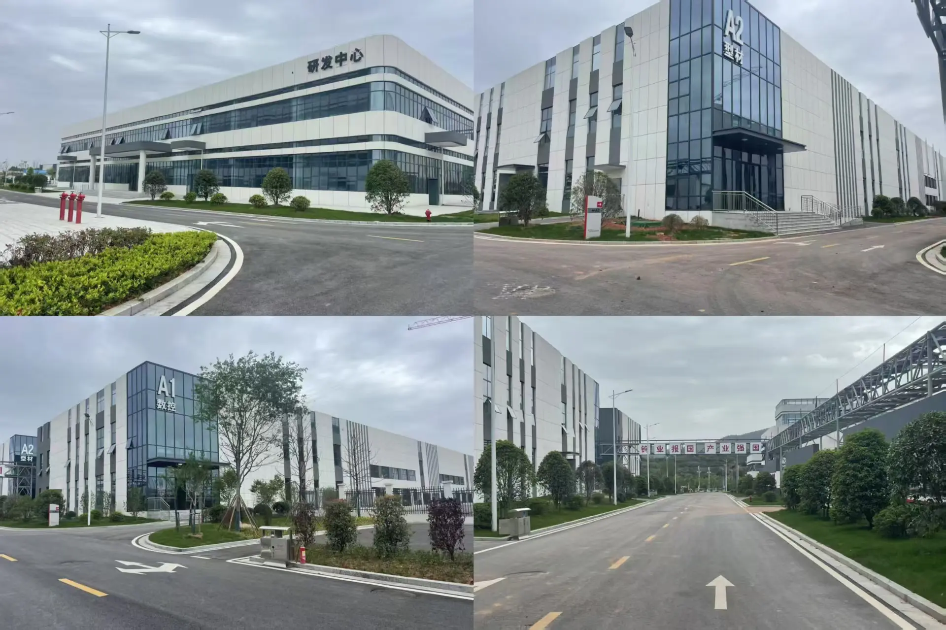 factory (1)
